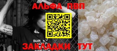 мефедрон VHQ Апшеронск