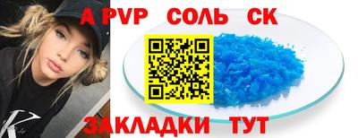 мефедрон VHQ Апшеронск
