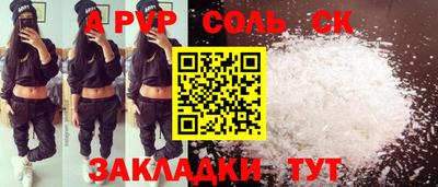 ПСИЛОЦИБИНОВЫЕ ГРИБЫ Апшеронск