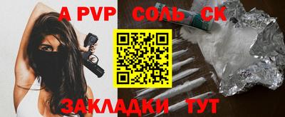 мефедрон VHQ Апшеронск