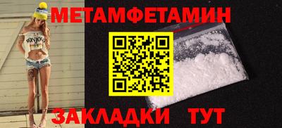 синтетический гашиш Азнакаево