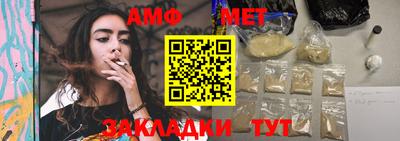 мефедрон VHQ Апшеронск
