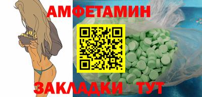 мефедрон VHQ Апшеронск