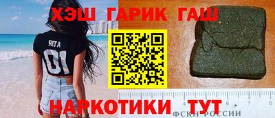 ПСИЛОЦИБИНОВЫЕ ГРИБЫ Апшеронск