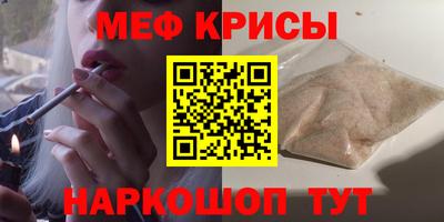 спиды Апрелевка