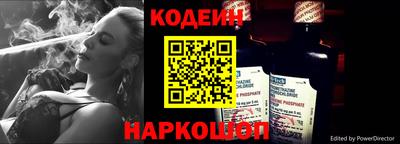 мефедрон VHQ Апшеронск