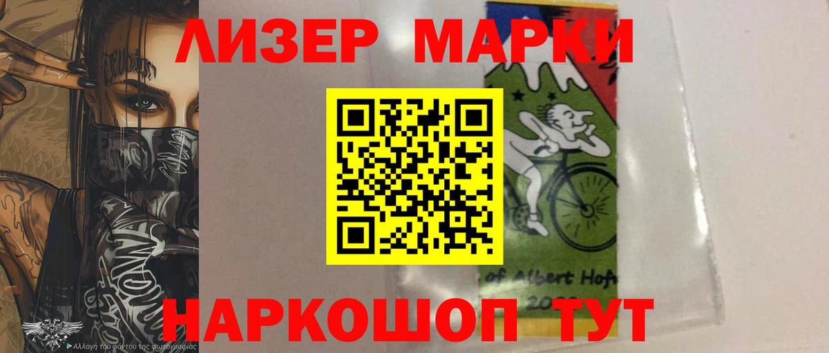 Лсд 25 экстази кислота  LSD-25 экстази ecstasy  Челябинск  Вход с VPN 