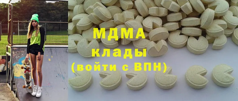 даркнет официальный сайт  закладки  Челябинск  MDMA кристаллы 