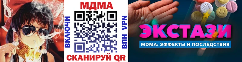 площадка как зайти  Челябинск  МДМА молли 