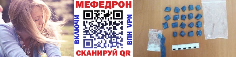 Мефедрон mephedrone  кракен   Челябинск 