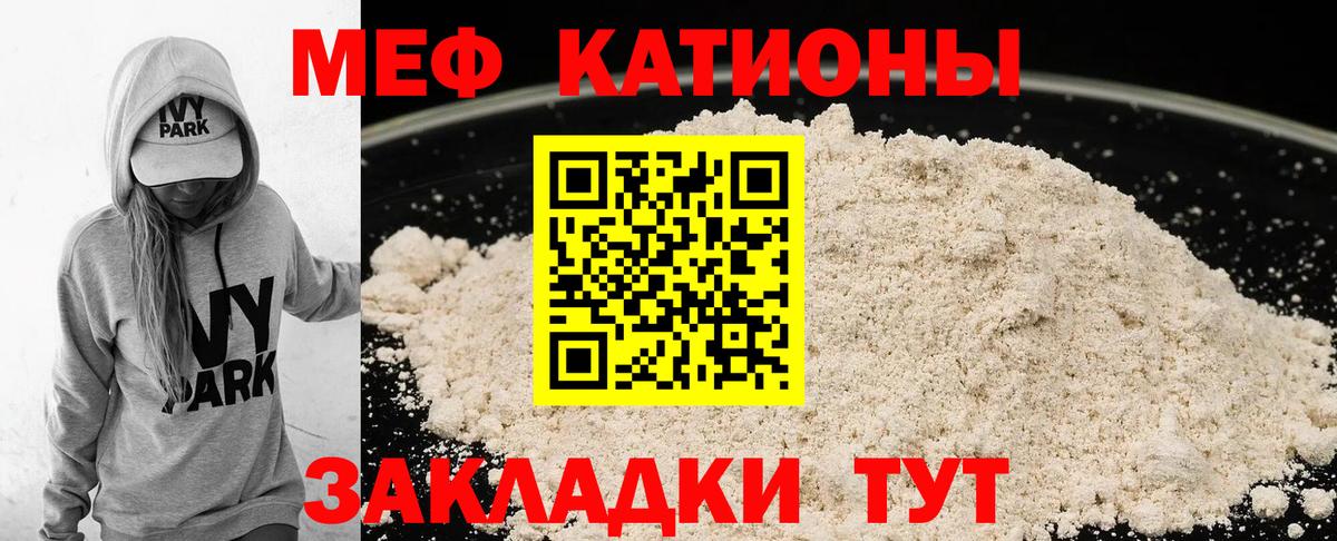 Челябинск  Ешки  COCAIN  Мефедрон  MDMA  COCAIN  Вход с VPN  Alpha-PVP  Ляпка  Каннабис  Масло ТГК  Марки ЛСД 