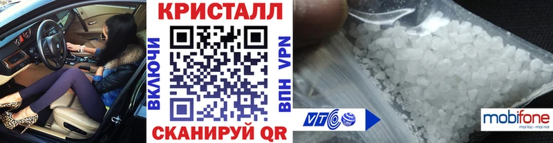 Метамфетамин Methamphetamine Челябинск