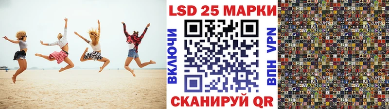 Марки NBOMe 1,8мг Челябинск
