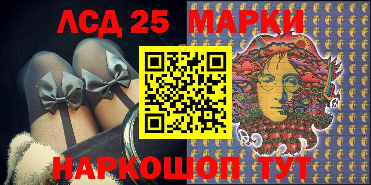 Наркотические марки  Вход с VPN  Челябинск  Наркотические марки 1500мкг 