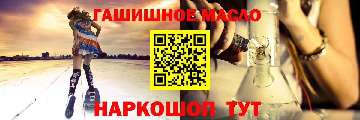 Дистиллят ТГК жижа  Дистиллят ТГК THC oil  Челябинск 