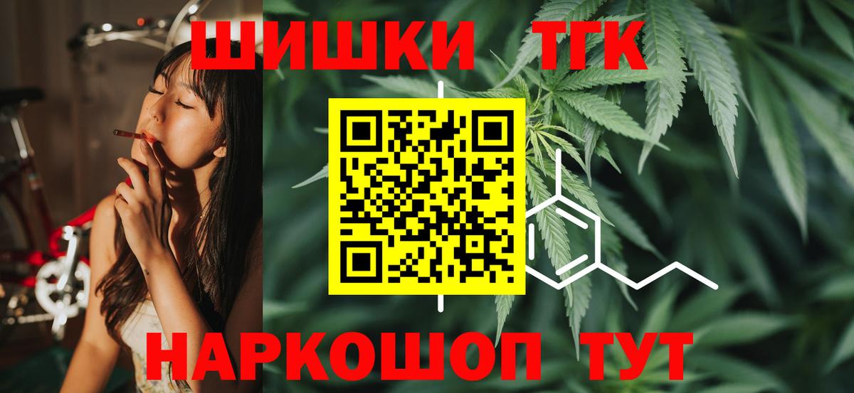 Марихуана ГИДРОПОН  Шишки марихуана семена  Челябинск  МАРИХУАНА THC 21%  Конопля THC 21%  Вход с VPN 