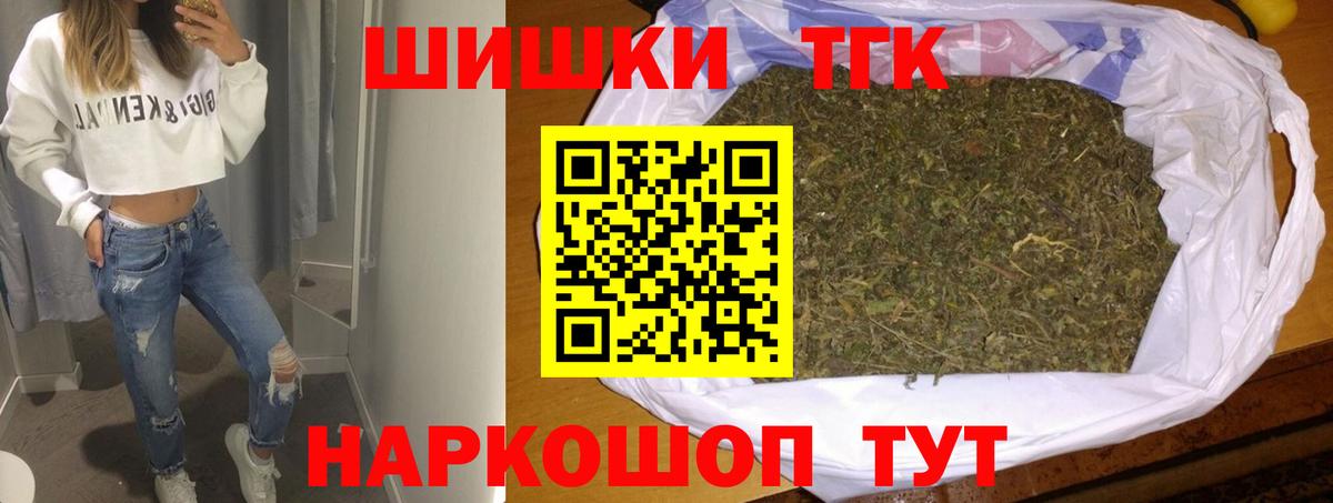Каннабис LSD WEED Челябинск